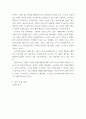 기초미시경제론 ) 1 생산가능곡선이 왜 우하향하면서 원점에 대해 오목한(기울기가 증가하는) 형태를 가지는지 설명하시오 2 8페이지