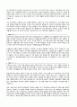 자기소개서 성장과정 성격의장단점 핵심역량 30종 3페이지