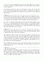 자기소개서 성장과정 성격의장단점 핵심역량 30종 4페이지
