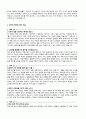 자기소개서 성장과정 성격의장단점 핵심역량 30종 5페이지