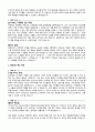 자기소개서 성장과정 성격의장단점 핵심역량 30종 9페이지