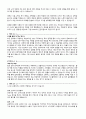 자기소개서 성장과정 성격의장단점 핵심역량 30종 10페이지