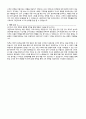 자기소개서 성장과정 성격의장단점 핵심역량 30종 12페이지