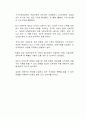 아동 권리와 복지중 아동수당제도에 대해 논하시오 2페이지