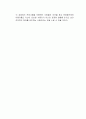 프로그램 평가는 많은 사회복지 현장에서 프로그램을 진행하고 평가가 진행되고 있습니다 2페이지