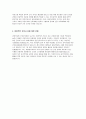 경희의료원 자기소개서 경희의료원 자소서 2023년 경희의료원 신입간호사 자기소개서 예문 경희의료원 지원동기 바람직한 간호사 상에 대한 견해 경희의료원 합격자소서 4페이지