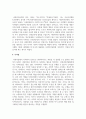 사회복지실천에 대한 다양한 분류와 정의들을 설명한 후, 사회복지실천의 목적, 목표, 이념, 철학에 대해 서술 5페이지