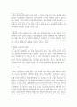 교육의 패러다임이 학교교육에서 평생교육으로, 다시 평생학습으로 변화하게 된 계기와 특징을 설명 5페이지