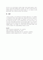 교육의 패러다임이 학교교육에서 평생교육으로, 다시 평생학습으로 변화하게 된 계기와 특징을 설명 6페이지