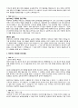 자기소개서 성장과정 성격의장단점 사회경험(직무경험) 30종 9페이지