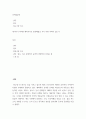 넌버벌공연 ) -난타 -점프 -정도극장 미소, 세가지가 어떠한 레파토리로 발전해왔고 각각 어떤 특색이 있는가 정도(연속되지 않아도 됨)를 선택하여 연보를 작성할 것 2페이지