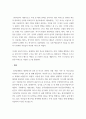 넌버벌공연 ) -난타 -점프 -정도극장 미소, 세가지가 어떠한 레파토리로 발전해왔고 각각 어떤 특색이 있는가 정도(연속되지 않아도 됨)를 선택하여 연보를 작성할 것 3페이지
