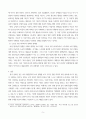 대중문화의이해 ) 주변의 다양한 사람들의 특정 대중문화에 대한 소비의 사례를 들고 이들이 이 대중문화의 소비를 통해 표현하는 욕망과 정체성은 무엇인지에 대해 분석해 보시오 5페이지