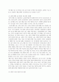 동물사료학 ) 1 국내 축산농가에서 사육되고 있는 주요 경제동물(소, 돼지, 닭)의 경영비 중 가장 높은 비율을 차지하고 있는 것이 배합사료 구입 비용이다 4페이지