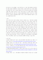 동물사료학 ) 1 국내 축산농가에서 사육되고 있는 주요 경제동물(소, 돼지, 닭)의 경영비 중 가장 높은 비율을 차지하고 있는 것이 배합사료 구입 비용이다 6페이지
