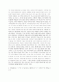 마케팅 ) 애플이 판매 중인 제품 아이폰, 아이패드, 애플와치, 애플 아이팟(음악재생기), 애플 에어팟(무선 이어폰), 멕킨토시 노트북 등이 BCG 메트릭스의 어디에 해당 되는지 설명해보시오 3페이지