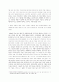 마케팅 ) 애플이 판매 중인 제품 아이폰, 아이패드, 애플와치, 애플 아이팟(음악재생기), 애플 에어팟(무선 이어폰), 멕킨토시 노트북 등이 BCG 메트릭스의 어디에 해당 되는지 설명해보시오 5페이지