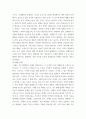 무역학원론 ) 교재 혹은 강의를 참고하여 강의 1강과 2강의 주요 내용을 요약하시오 4페이지