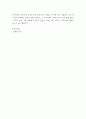 무역학원론 ) 교재 혹은 강의를 참고하여 강의 1강과 2강의 주요 내용을 요약하시오 6페이지