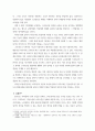교육 ) 소셜미디어를 활용한 미디어교육 프로그램 사례조사 및 분석 -세대 간 정보격차를 해소하기 위한 미디어 교육프로그램으로 소셜미디어를 활용한 사례들을 조사하고, 교육대상자의 커뮤니케이션 능력함양을 위한 구체적인 방법 4페이지