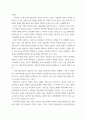 교육 ) 소셜미디어를 활용한 미디어교육 프로그램 사례조사 및 분석 -세대 간 정보격차를 해소하기 위한 미디어 교육프로그램으로 소셜미디어를 활용한 사례들을 조사하고, 교육대상자의 커뮤니케이션 능력함양을 위한 구체적인 방법 5페이지