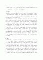 교육 ) 소셜미디어를 활용한 미디어교육 프로그램 사례조사 및 분석 -세대 간 정보격차를 해소하기 위한 미디어 교육프로그램으로 소셜미디어를 활용한 사례들을 조사하고, 교육대상자의 커뮤니케이션 능력함양을 위한 구체적인 방법 6페이지