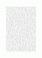 보건교육 ) 건강신념모형의 주요 개념을 기술하고(5점), 건강신념모형을 활용한 건강증진프로그램의 예시(건강신념모형의 주요 개념 포함)를 기술하시오(5점) 3페이지