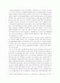 복지 ) 노인요양시설과 요양병원의 기능과 역할 현황을 비교하고 요양시설의 향후 발전과제를 정리 9페이지