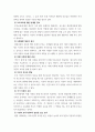 부모교육의 개념, 목적 및 필요성을 설명하고, 현대사회 부모의 역할에 대하여 설명하시오 4페이지