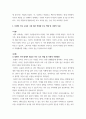 부모교육의 개념, 목적 및 필요성을 설명하고, 현대사회 부모의 역할에 대하여 설명하시오 6페이지