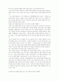 부모 ) 부모교육의 개념, 목적 및 필요성을 설명하고, 현대사회 부모의 역할에 대하여 설명하시오 7페이지