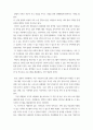 부모 ) 부모교육의 개념, 목적 및 필요성을 설명하고, 현대사회 부모의 역할에 대하여 설명하시오 8페이지