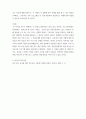 부모 ) 부모교육의 개념, 목적 및 필요성을 설명하고, 현대사회 부모의 역할에 대하여 설명하시오 10페이지