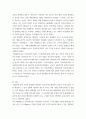 비교행정론 ) 비교행정연구의 정치경제적 의미에 대하여 설명하시오 8페이지