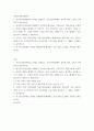 비영리기관운영관리 ) 1 건강가정지원센터의 의의를 설명하고, 건강가정지원센터 설치의 법적 근거를 구체적으로 제시하시오 2페이지