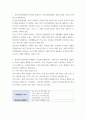 비영리기관운영관리 ) 1 건강가정지원센터의 의의를 설명하고, 건강가정지원센터 설치의 법적 근거를 구체적으로 제시하시오 3페이지