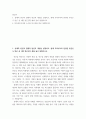 빈곤학 ) 1 상대적 빈곤과 절대적 빈곤의 개념을 설명하고, 현재 우리나라의 만연된 빈곤은 두 빈곤 중 어떤 빈곤인지 예를 들어 설명하시오 2페이지