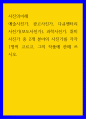 사진 ) 예술사진가, 광고사진가, 다큐멘터리사진가(보도사진가), 과학사진가, 취미사진가 중 2개 분야의 사진가를 각각 1명씩 고르고, 그의 작품에 관해 쓰시오 1페이지