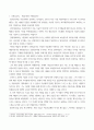 사진 ) 예술사진가, 광고사진가, 다큐멘터리사진가(보도사진가), 과학사진가, 취미사진가 중 2개 분야의 사진가를 각각 1명씩 고르고, 그의 작품에 관해 쓰시오 3페이지