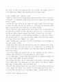 사진 ) 예술사진가, 광고사진가, 다큐멘터리사진가(보도사진가), 과학사진가, 취미사진가 중 2개 분야의 사진가를 각각 1명씩 고르고, 그의 작품에 관해 쓰시오 4페이지