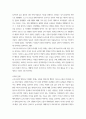 사회문제론 ) 감염병이 발생시키는 다양한 사회문제 현상, 그 원인과 과정, 그리고 해결 방안대안에 대해 서술 3페이지