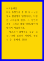 사회문제론 ) 감염병이 발생시키는 다양한 사회문제 현상, 그 원인과 과정, 그리고 해결 방안대안에 대해서 서술하시오 1페이지