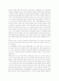 사회문제론 ) 감염병이 발생시키는 다양한 사회문제 현상, 그 원인과 과정, 그리고 해결 방안대안에 대해서 서술하시오 5페이지