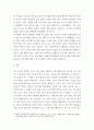 사회문제론 ) 감염병이 발생시키는 다양한 사회문제 현상, 그 원인과 과정, 그리고 해결 방안대안에 대해서 서술하시오 6페이지