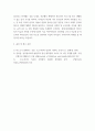 사회문제론 ) 감염병이 발생시키는 다양한 사회문제 현상, 그 원인과 과정, 그리고 해결 방안대안에 대해서 서술하시오 7페이지