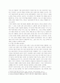 사회문제론 ) 감염병이 발생시키는 다양한 사회문제 현상, 그 원인과 과정, 그리고 해결 방안대안에 대해서 서술하시오 4페이지