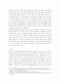 사회문제론 ) 감염병이 발생시키는 다양한 사회문제 현상, 그 원인과 과정, 그리고 해결 방안대안에 대해서 서술하시오 6페이지
