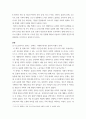사회문제론 ) 다음 도서를 읽고 감염병이 발생시키는 다양한 사회문제 현상, 그 원인과 과정, 그리고 해결 방안,대안에 대해서 서술하시오 3페이지