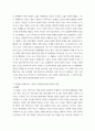 사회문제론 ) 다음 추천도서 중 한 권 이상을 읽고 감염병이 발생시키는 다양한 사회문제 현상, 그 원인과 과정, 그리고 해결 방안대안에 대해서 서술하시오 3페이지