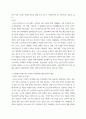사회문제론 ) 다음 추천도서 중 한 권 이상을 읽고 감염병이 발생시키는 다양한 사회문제 현상, 그 원인과 과정, 그리고 해결 방안대안에 대해서 서술하시오 6페이지